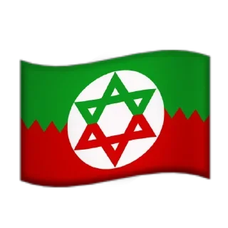✡ emoji Полная Наркомания Part 2 by @Ectopel Telegram sticker 18 of 18