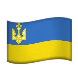🇺🇦 emoji Ukraine and Random Flags 𝗣𝗔𝗥𝗧 2 by @Ectopel Telegram sticker 14 of 55
