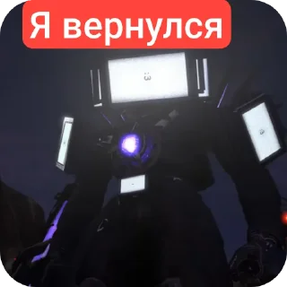 Sticker from ШКЕБЕДЕ :: @QStickBot