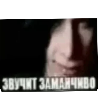 Sticker from До @mishaaaaaa7 :: @QStickBot