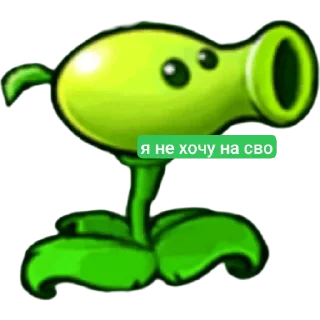 Sticker from Зомби против растений бат меме :: @QStickBot