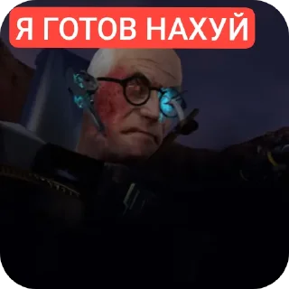 Sticker from ШКЕБЕДЕ :: @QStickBot