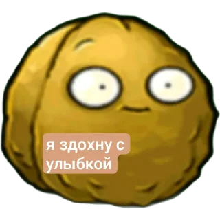 Sticker from Зомби против растений бат меме :: @QStickBot