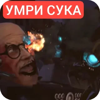 Sticker from ШКЕБЕДЕ :: @QStickBot