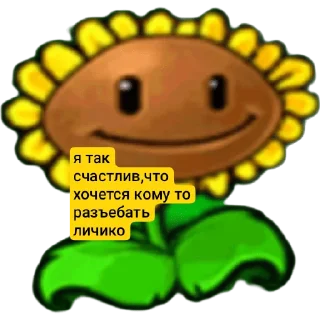 Sticker from Зомби против растений бат меме :: @QStickBot