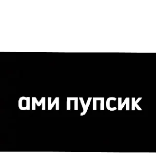 💋 emoji я хочу пианино  | via sticked.app Telegram sticker 24 of 26