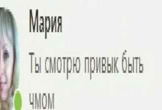 Sticker from girlhood