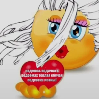 Sticker from Я епал название