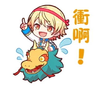 🎡 emoji Wonderlands×Showtime stamps  @ctcxd Telegram sticker 21 of 77