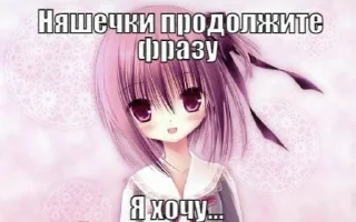 Sticker from яняша