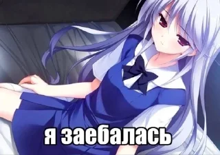Sticker from яняша
