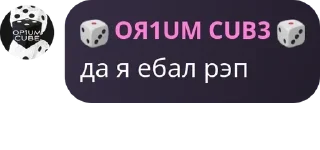 👩‍🔬 emoji 🎲OЯ1UM CUB3🎲 pack by @QuotLyBot Telegram sticker 22 of 120
