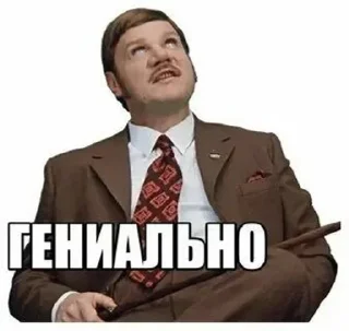 Sticker from Хто я?