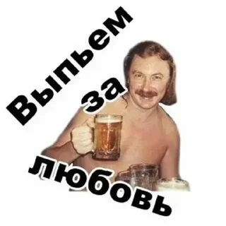 Sticker from Хто я?