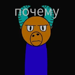 😔 emoji Мемные Стикеры vorles Telegram sticker 9 of 49