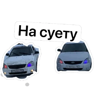 Sticker from Тачки