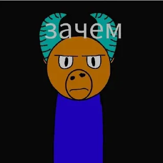 😔 emoji Мемные Стикеры vorles Telegram sticker 11 of 49