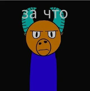 😔 emoji Мемные Стикеры vorles Telegram sticker 10 of 49
