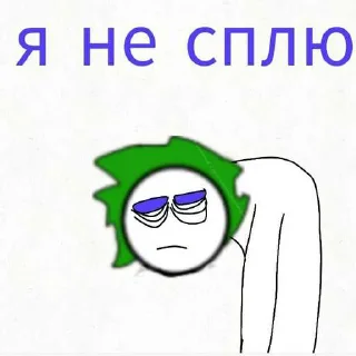 Sticker from Мемные Стикеры vorles
