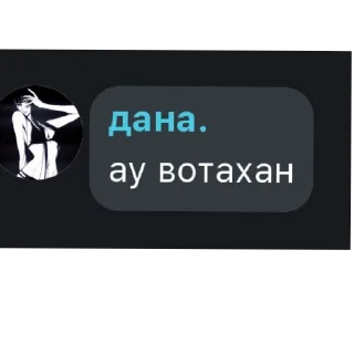 Sticker from by arlan