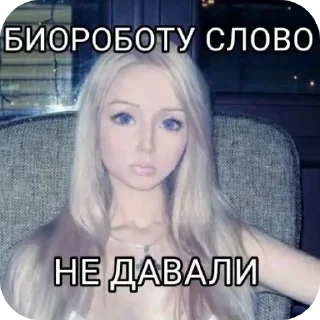 Sticker from я вас ненавижу ➡️ @Ctikerubot