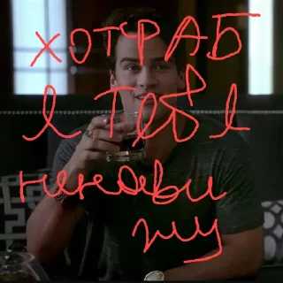 Sticker from ненавижу вас бэкэпэка