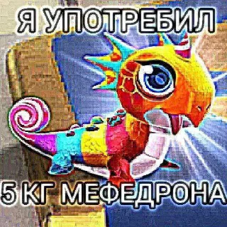 😳 emoji я вас ненавижу ➡️ @Ctikerubot Telegram sticker 24 of 45