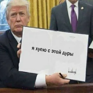 Sticker from я вас ненавижу ➡️ @Ctikerubot