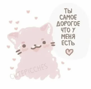 luv sticker 1