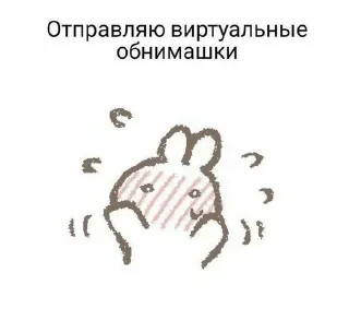 luv sticker 2