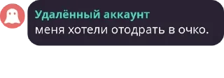 Sticker from клас я гей