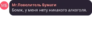 Sticker from клас я гей