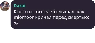 Sticker from клас я гей