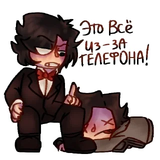 💀 emoji Мандела мужики @lovelyevepeach Telegram sticker 10 of 32