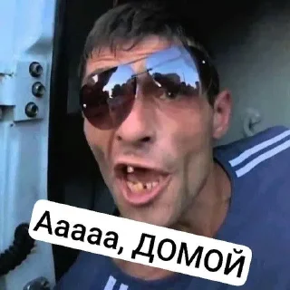 Sticker from Вечер в хату