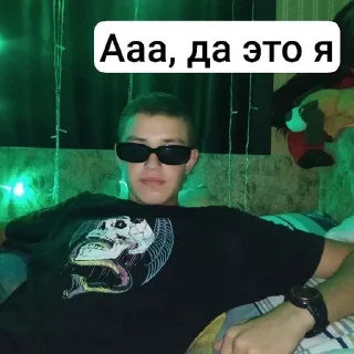 Sticker from Вечер в хату
