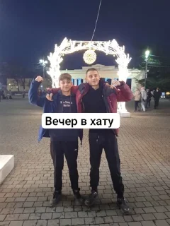 Sticker from Вечер в хату