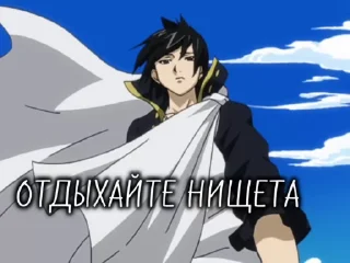 Sticker from Зереф Драгнил