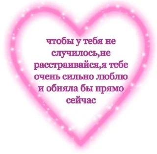 Пикчи💗 sticker 4