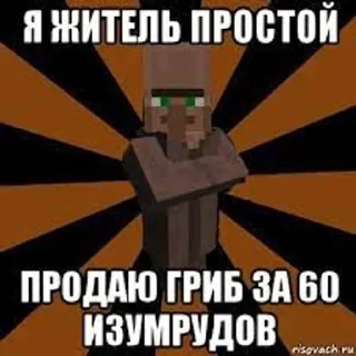 🌟 emoji житьё макара Telegram sticker 3 of 101