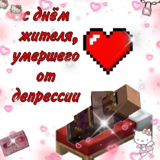 🌟 emoji житьё макара Telegram sticker 18 of 101