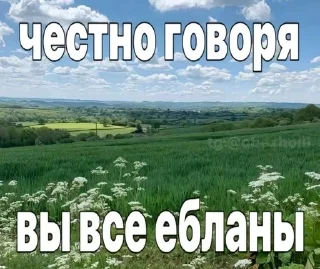 Sticker from рецепт сваги :: @angiespersona