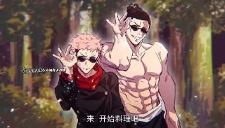 😎 emoji Жужутсу кейсен || @alien_loool Telegram sticker 14 of 74