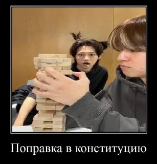 Sticker from скз как смысл жизни @ne_luvuin