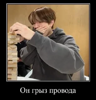 Sticker from скз как смысл жизни @ne_luvuin