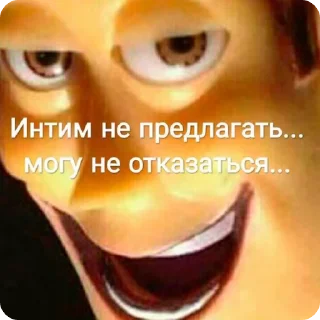 Sticker from Мемчанский