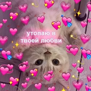 My Love for you sticker 4
