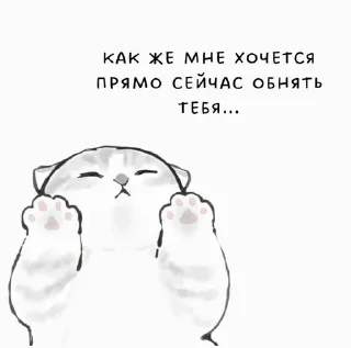 My Love for you sticker 2