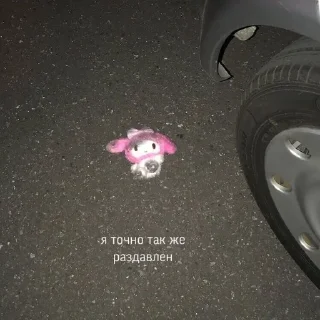 🌟 emoji я заебалась Telegram sticker 17 of 105