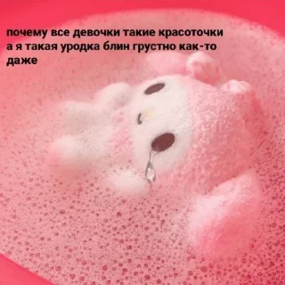 🌟 emoji я заебалась Telegram sticker 13 of 105